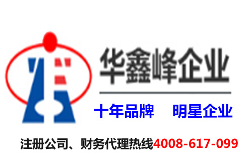 上海 ——外資企業所得稅怎么樣申報和繳納？