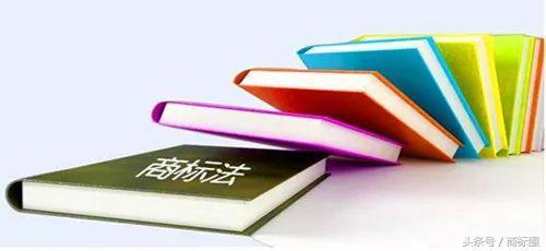 商標(biāo)注冊后，隨意更改字體隱患大