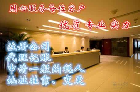 注冊(cè)上海公司后不經(jīng)營(yíng)不開(kāi)票的,為什么還要記賬報(bào)稅呢？