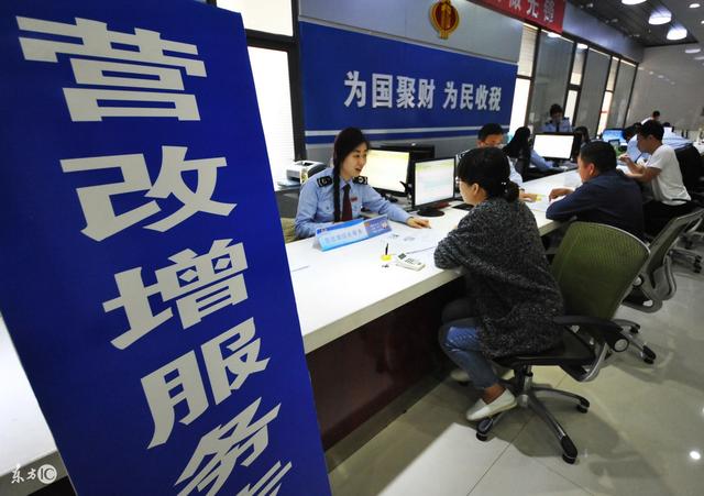 上海公司注冊完成后，稅務零申報也要報，不小心就上了黑名單