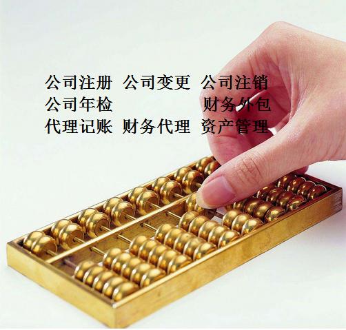 外資公司注冊資本運作中的收購方調查無形資產等情況，知志者