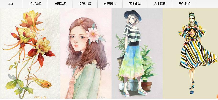 注冊上海公司之后怎么網(wǎng)站建設(shè)