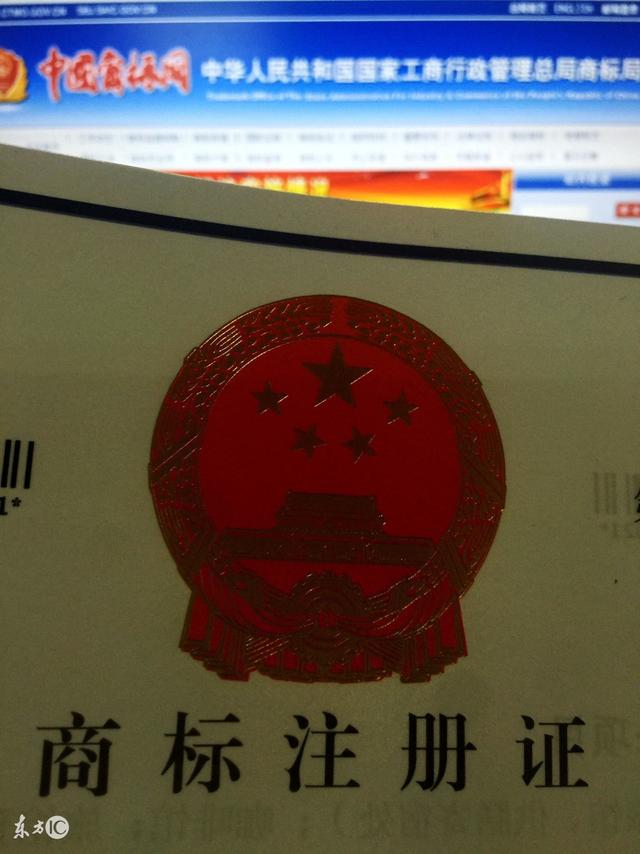 商標注冊百分之百成功！請不要聽他們胡說！
