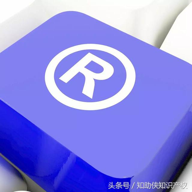 商標注冊失敗怎么辦？