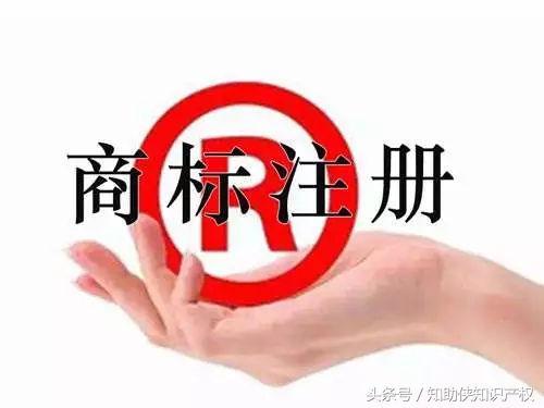 商標注冊失敗怎么辦？