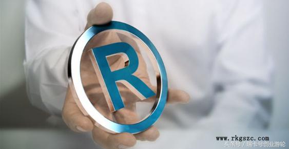 商標(biāo)申請(qǐng)過程中遇到的十大問題，你了解幾條？