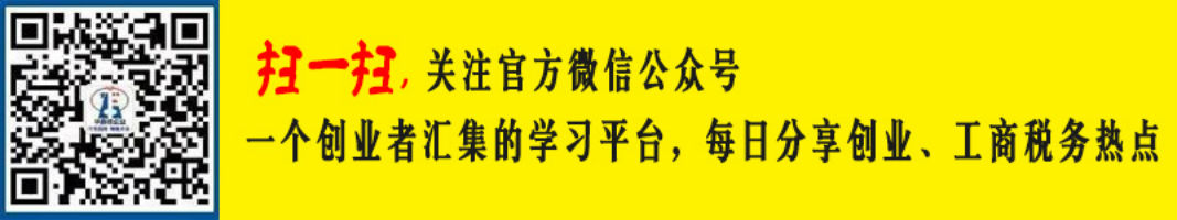上海小編代理注冊上海公司