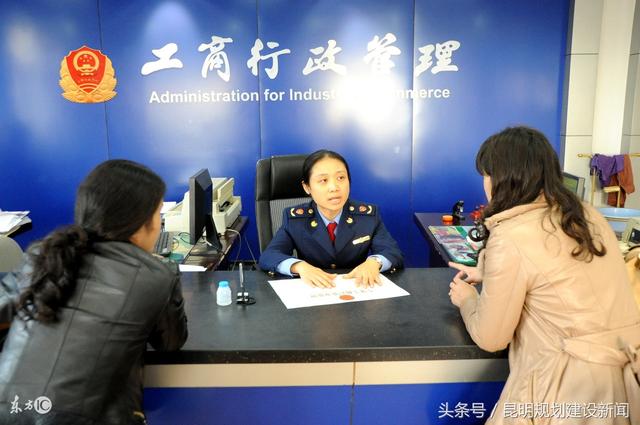 身份信息被冒用注冊公司怎么辦？可到昆明工商部門申請撤銷登記！