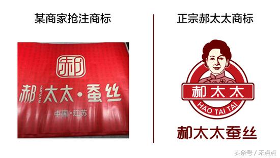 商標(biāo)注冊(cè)類目不全被鉆空子？一蠶絲被知名品牌陷入“傍名牌”之困