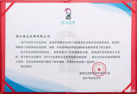 商標(biāo)注冊(cè)類目不全被鉆空子？一蠶絲被知名品牌陷入“傍名牌”之困