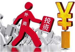 外資公司分公司經營范圍變更需要資料匯總