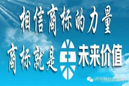 商標用著用著怎么會無效呢？