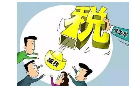 企業如何節稅