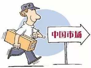 外資公司企業所得稅如何計算？