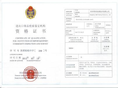 如何在上海注冊外資代表處